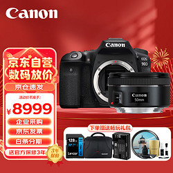 Canon 佳能 EOS 90D 单反相机 4K Vlog视频家用旅游高清照相机 EF 50mm F1.8 STM