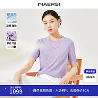 娜尔思（NAERSI）2024春夏针织衫低圆领五分袖修身毛衫休闲上衣 淡紫色 M