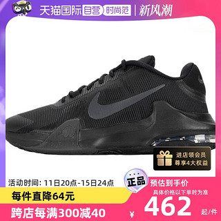 NIKE 耐克 篮球鞋男鞋AIR MAX IMPACT 4缓震运动鞋子DM1124