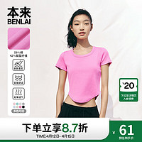 本来BENLAI女士正肩短款t恤女2024夏季修身显瘦收腰短袖t恤女 淡玫红 S