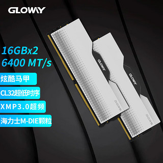 GLOWAY 光威 32GB套装 DDR5 6400 台式机内存条 龙武系列 海力士M-die颗粒