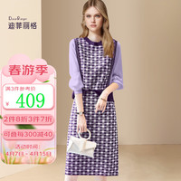 迪菲丽格轻奢小香风套装裙女2024春季格纹拼接上衣半裙两件套 图片色 S(图片色5月4日前发货)