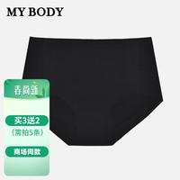 mybody女士内裤亲肤裸感无痕热贴合一片式中高腰平角内裤底裤 黑色 L
