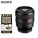 SONY 索尼 FE 50mm F1.4 GM 全画幅大光圈定焦G大师镜头 人像摄影 FE 50mm F1.4 GM 官方标配　