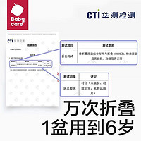 babycare 宝宝洗澡盆加厚保温可折叠 冰川蓝浴盆+浴网2件套