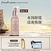 Fresh【新】馥蕾诗大马士革玫瑰保湿喷雾100ml