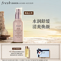 Fresh【新】馥蕾诗大马士革玫瑰保湿喷雾100ml