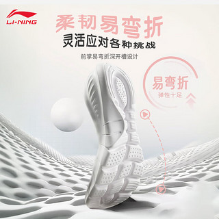 LI-NING 李宁 易适FLEX丨跑步鞋女鞋春夏柔软回弹清爽透气休闲慢跑运动鞋 白/橘(006款)-3 35