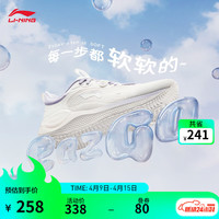 李宁 LI-NING易适V2 SOFT丨跑鞋女子2024春夏透气休闲慢跑鞋运动鞋ARSU002 云雾白-1 37