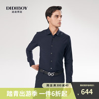 DIDIBOY迪迪博迩24春夏男士长袖衬衫薄款舒适商务休闲衬衣男 藏青 39