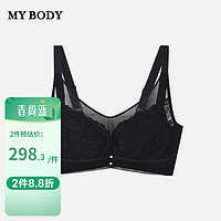 mybody内衣女调整型文胸无钢圈聚拢侧收大胸显小女生内衣全罩杯 海天蓝 75D 34/75D