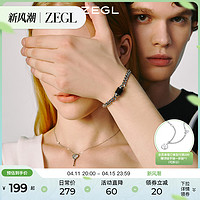 ZENGLIU ZS21309 爱之密钥项链+心有所属手链