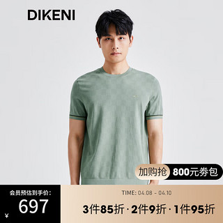迪柯尼（DIKENI）男装春夏国际流行棋盘格品质舒适棉弹短袖针织T衫 浅绿 165/88A