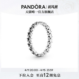 PANDORA 潘多拉 不对称星环戒指925银守护能量小众百搭高级礼物女生