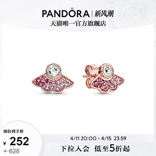 PANDORA 潘多拉 粉色扇子耳钉玫瑰金色女复古气质洋气