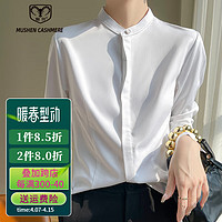 牧什春夏女士衬衫女士立领系扣衬衣女白色职业装2024QC1207 白色 XL