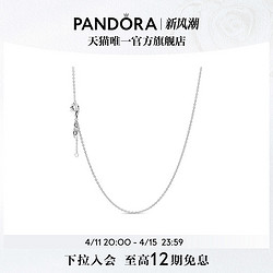 PANDORA 潘多拉 女锁骨链项链颈饰