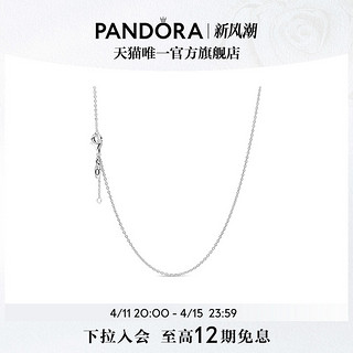 PANDORA 潘多拉 女锁骨链项链颈饰