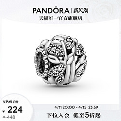 PANDORA 潘多拉 925银镂空家族树串饰情侣气质