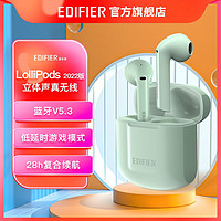 百亿补贴：EDIFIER 漫步者 真无线蓝牙耳机LolliPods2022运动半入耳耳塞安卓苹果通用