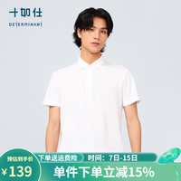 十如仕短袖polo衫男春夏季透气吸湿速干翻领商务休闲通勤 基础款 P12-01 白色 XS
