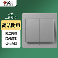 公牛（BULL）开关插座 G31系列二开双控开关86型开关面板G31K212 灰色