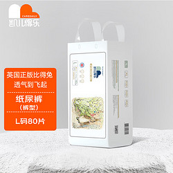 CARE DAILY 凯儿得乐 比得兔系列 纸尿裤 通用尿裤 拉拉裤 L码80片/箱