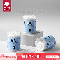 babycare bc babycarebabycare婴儿棉签碘伏新生儿掏耳儿童细螺旋头宝宝双头棉棒540支 细螺旋棉签-540支