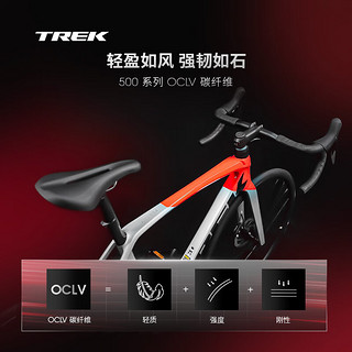 TREK 崔克 公路车 EMONDA SL 4 碳纤维油压碟刹轻量爬坡竞赛级公路自行车