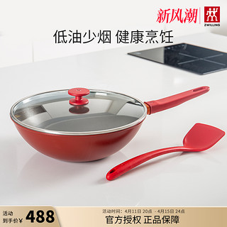 ZWILLING 双立人 Now不粘锅炒锅厨房家用电磁炉天燃气中式炒菜锅送礼30cm