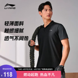 李宁 短袖POLO衫男子系列2024夏季LOGO翻领运动服APLU253 黑色（2024款253）-1