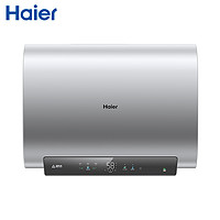 Haier 海尔 EC6001HD-BK1U1 银U1 双胆纤薄 储水式电热水器 3300W  60L