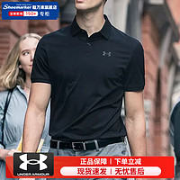 安德玛（Under Armour）Polo衫男2024夏季针织透气运动半截袖休闲商务短袖t恤男 黑色【舒适·透气】 【正式得体】 XL【180】 体重160~180斤左右 黑色【舒适亲肤】 【透气干爽】