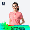 DECATHLON 迪卡侬 polo衫女翻领运动T恤夏季大码INESIS时尚桃红170/100A/L-4469733