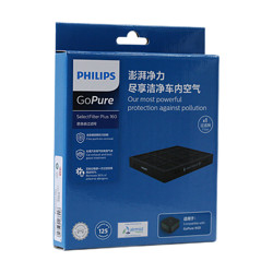 PHILIPS 飞利浦 车载空气净化器原厂滤网滤芯 标配GSF160Plus 适用GP9301 GP9101