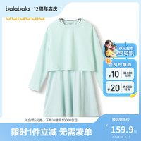 巴拉巴拉儿童防晒套装2024夏季中大童凉感两件套女童运动208224119018 绿色调00344 160cm