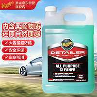 Meguiar's 美光 内饰全能清洁剂3M汽车皮革顶棚脚垫地毯纺织物清洗剂D10101