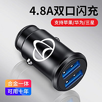 D1 长安欧尚X70A/A600/A800长行CX70欧力威车载充电器快充多功能点烟器转换插头usb接口 带激光车标