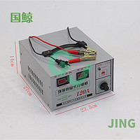 工马汽车充电器12v24v蓄电池充电机金辉纯铜线圈大功率快速充电机 金辉120A