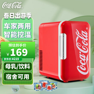 Fanta 芬达 可口可乐（Coca-Cola）车载冰箱迷你小冰箱车家两用母乳宿舍办公室化妆品冷藏小型冰箱6L 6L 车家两用