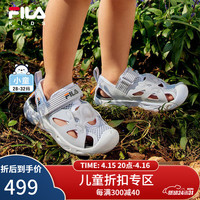 FILA斐乐儿童童鞋魔术贴2024夏季小童男女童萤火虫凉鞋涉水鞋 淡紫色/兰花紫-OO 28码 内长17.5cm
