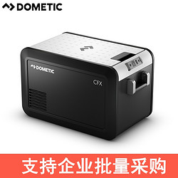 Dometic 多美达 车载压缩机制冷冰箱冷藏12V/24V车家多用冷冻冰箱零下22度 CFX3 35L车家两用压缩机冰箱