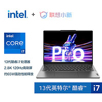 百亿补贴：Lenovo 联想 2023款 小新Pro14 14英寸笔记本电脑（i7-13620H、16GB、1TB）