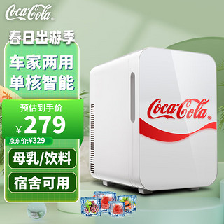 Fanta 芬达 可口可乐（Coca-Cola）车载冰箱20L车家两用迷你小冰箱小型家用宿舍办公室母乳冷暖箱 20L 车家两用