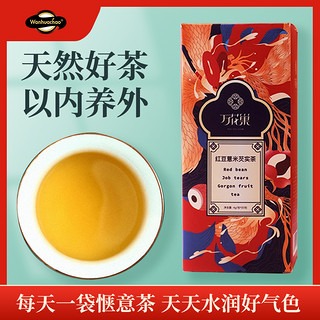 万花巢 红豆薏米芡实茶霍思燕同款80g*3盒