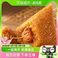 88VIP：久知味 鲜肉粽真空粽嘉兴特产粽子速食早餐135g*3袋囤货食品