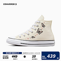 Converse匡威儿童鞋女童2024夏季大童系带高帮帆布鞋A07336C 米白色 36码