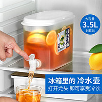 others 其他 冰箱冷水壶带龙头冷水桶3.5L大容量果汁果茶饮料水壶家用冷泡壶