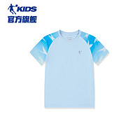 乔丹（QIAODAN）童装2024夏款轻薄男大童冰甲科技4.0圆领短袖T恤- 玉珠蓝 150CM