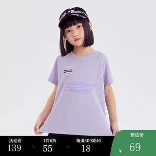 小猪班纳儿童短袖T恤 浅紫色 110cm
